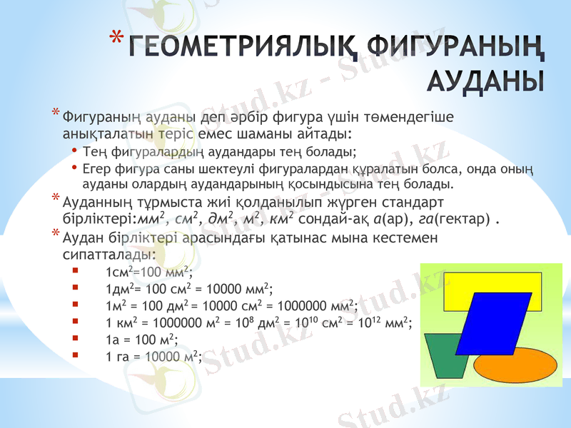 Slide 10