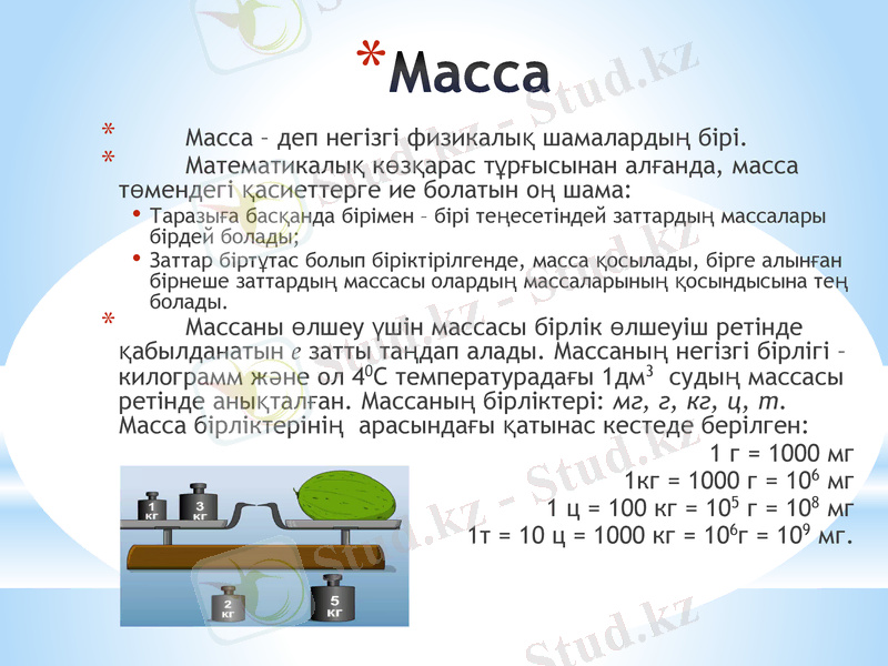 Slide 11