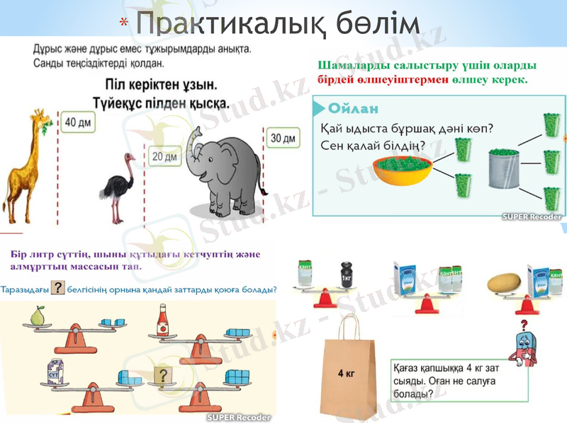 Slide 14