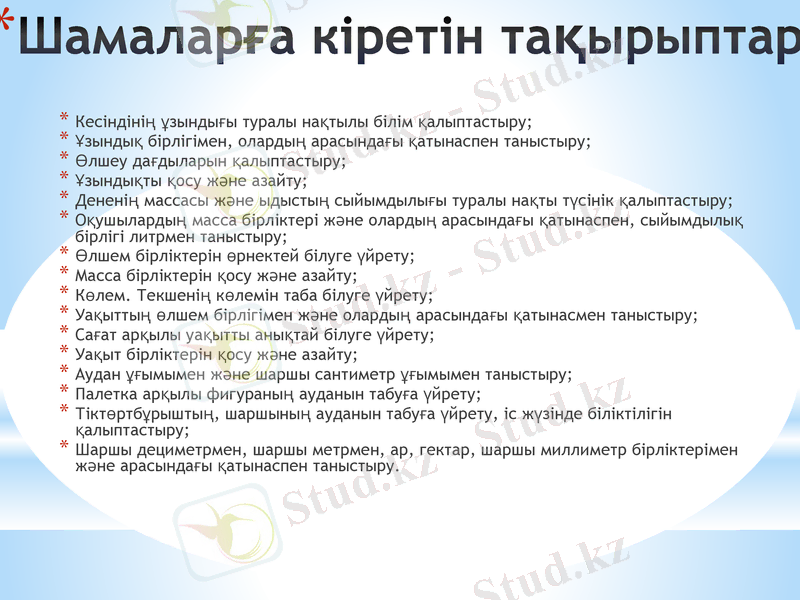 Slide 5