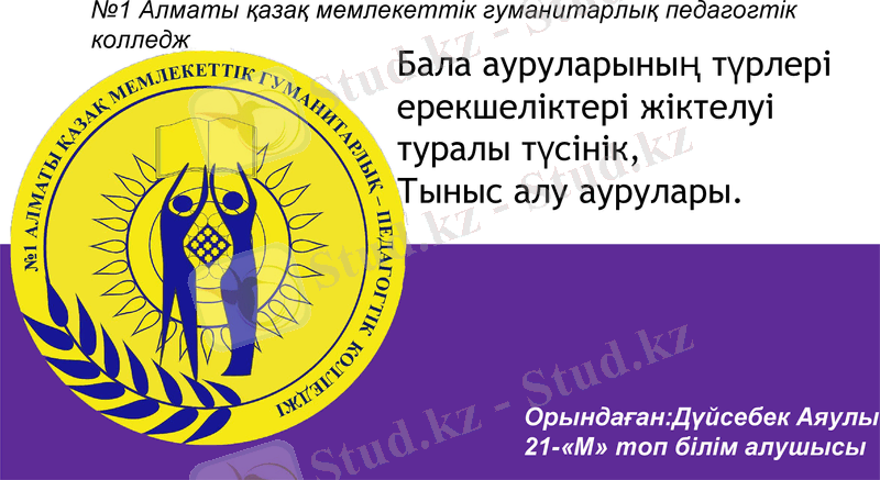Slide 1