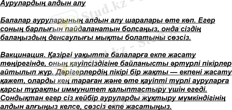 Slide 13