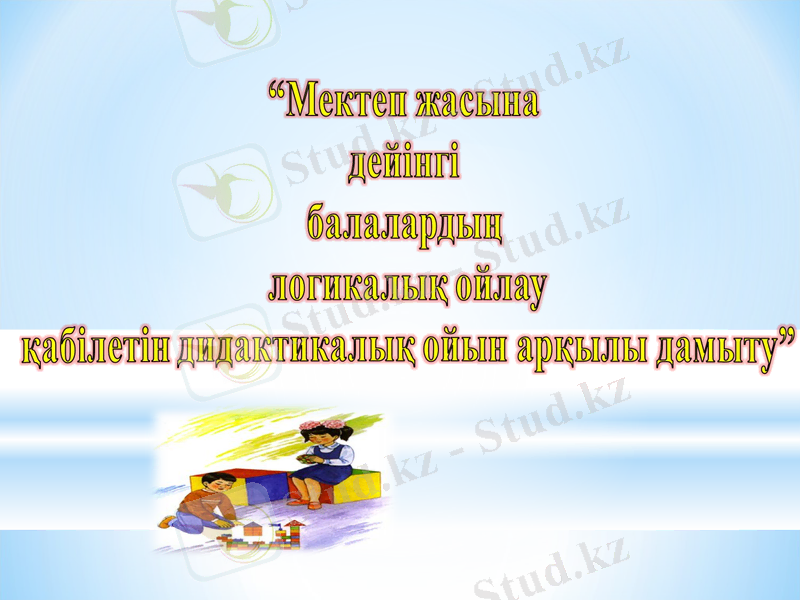 Slide 1
