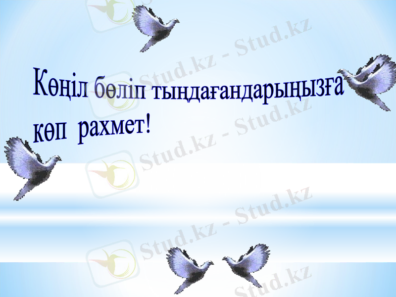 Slide 12