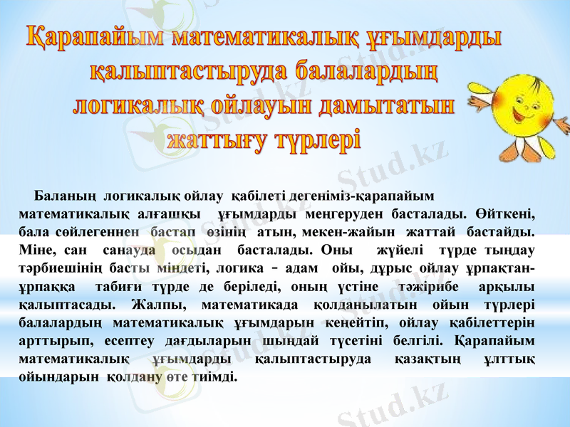 Slide 9