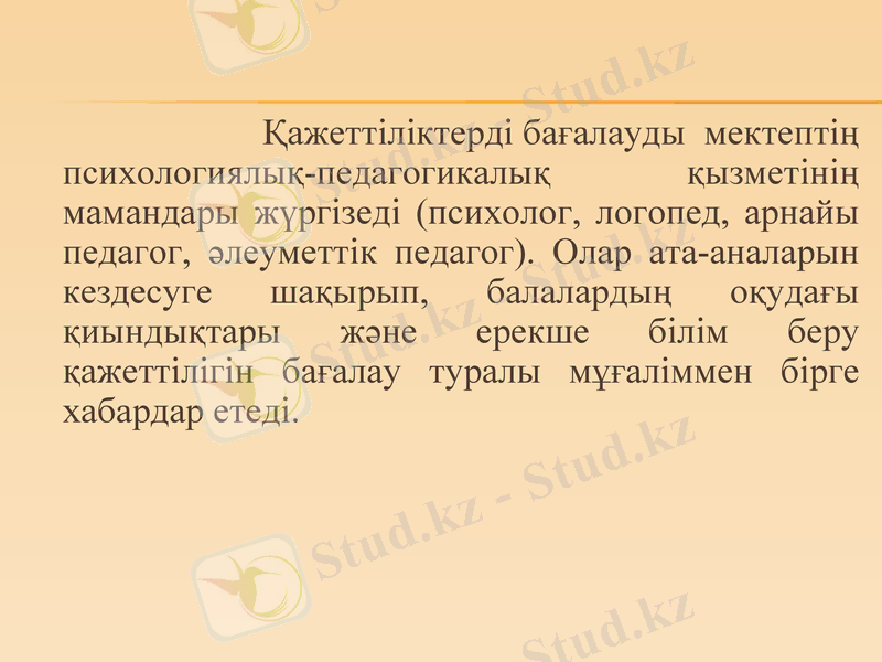 Slide 9