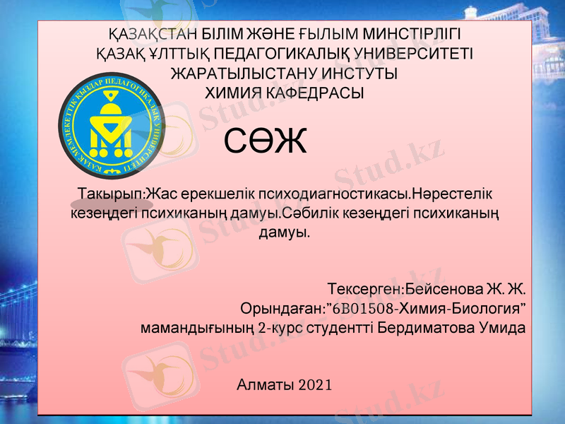Slide 1
