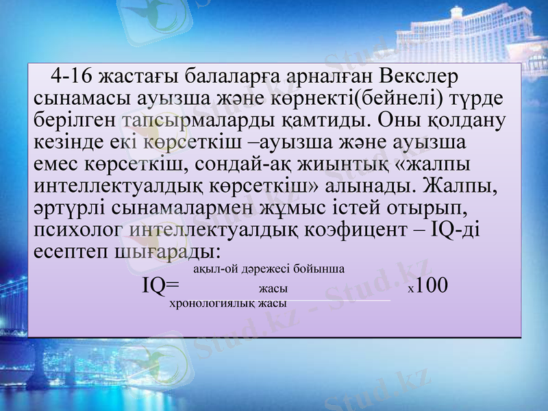 Slide 10