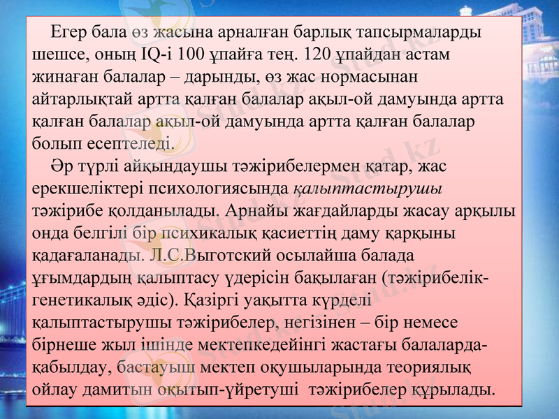 Slide 11