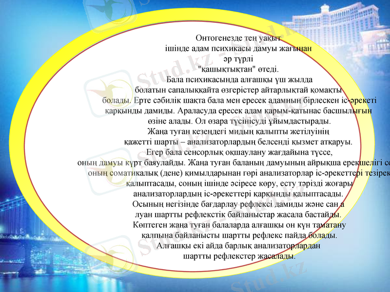 Slide 14