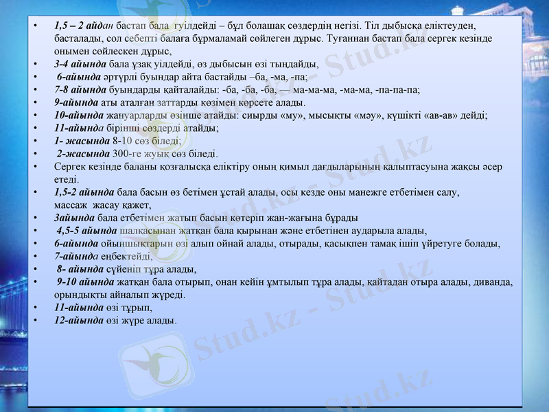 Slide 19