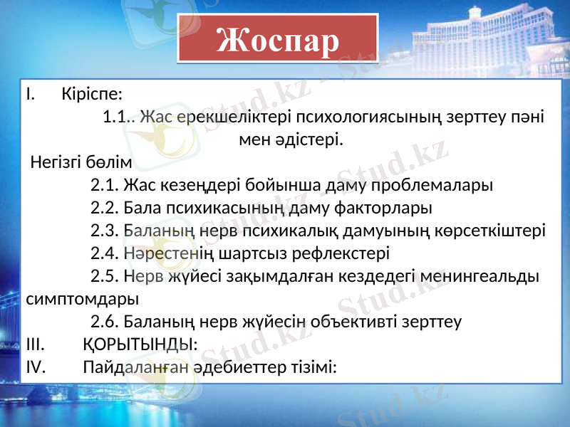 Slide 2