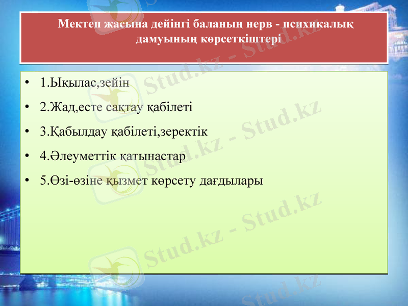 Slide 22