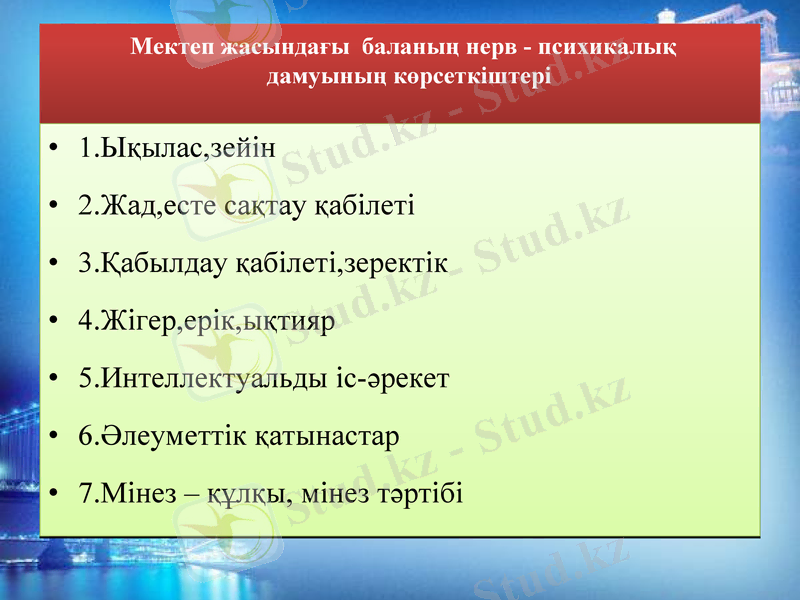 Slide 23