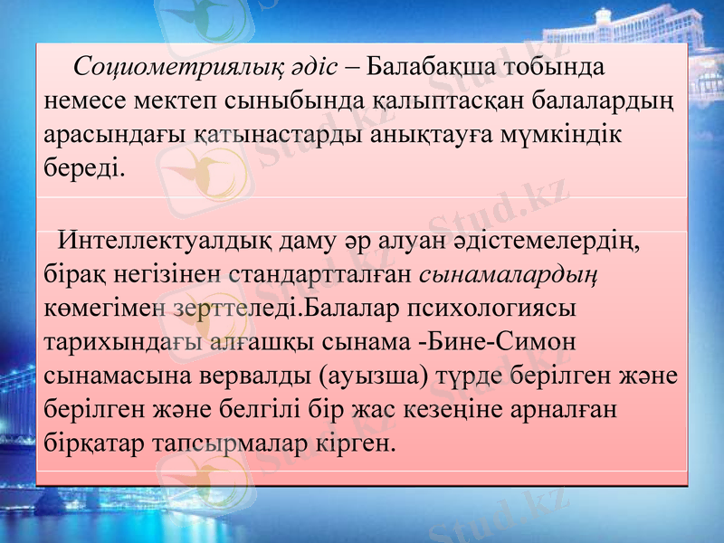 Slide 9