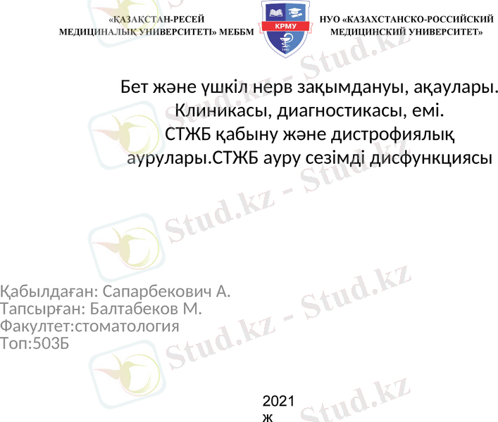 Slide 1