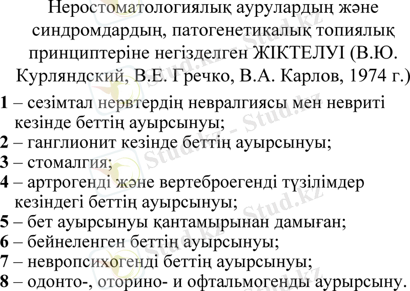 Slide 18