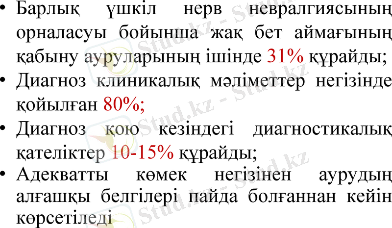 Slide 22