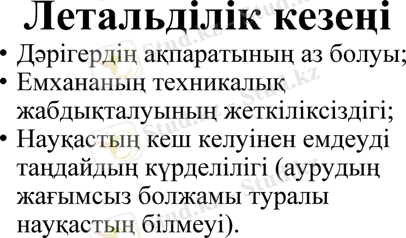 Slide 23