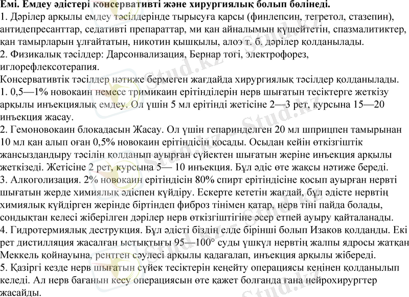 Slide 25