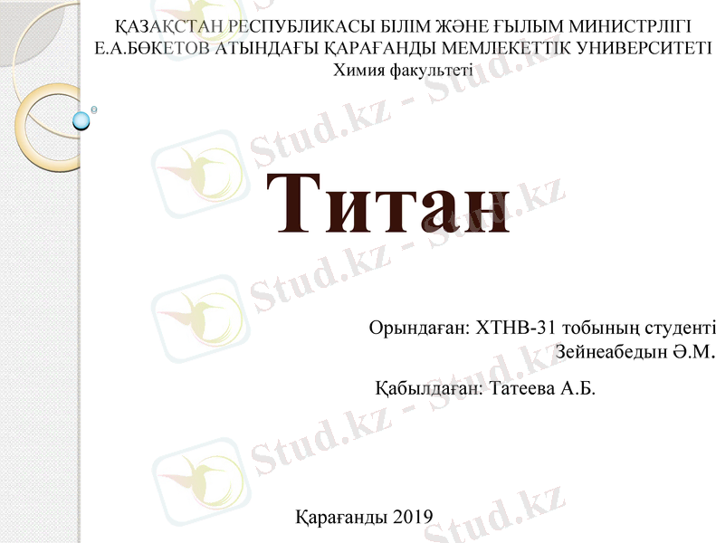 Slide 1