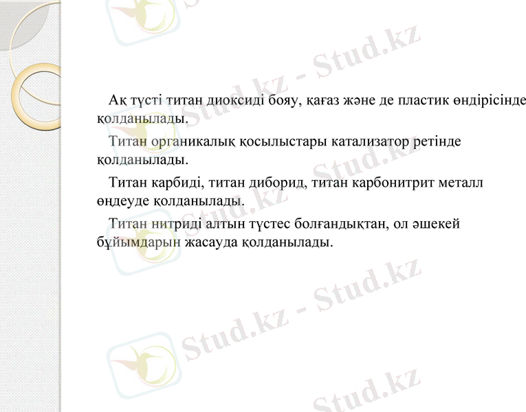 Slide 12