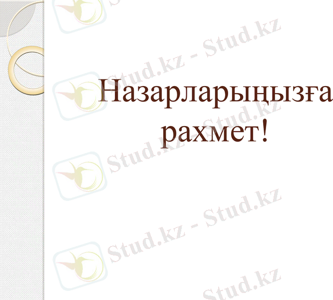 Slide 14