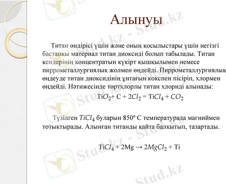 Slide 8