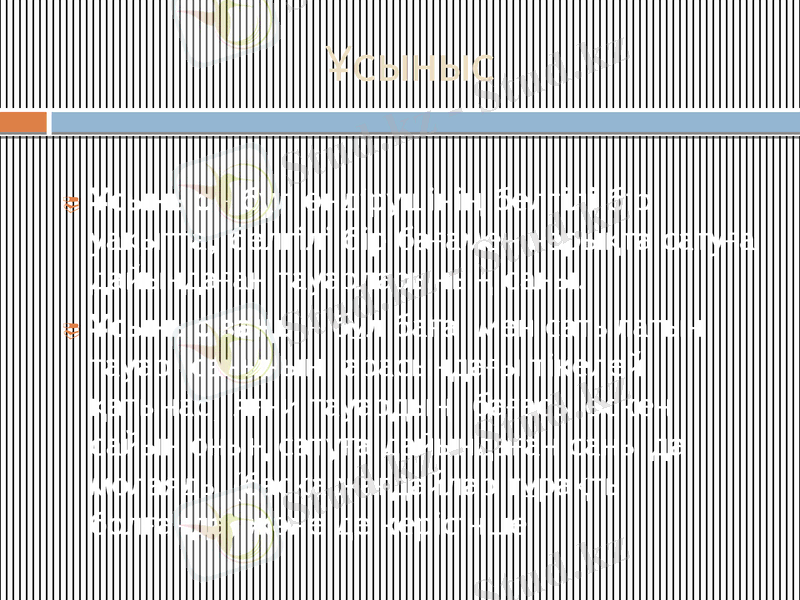 Slide 7