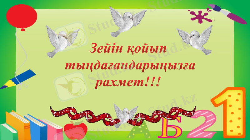 Slide 9