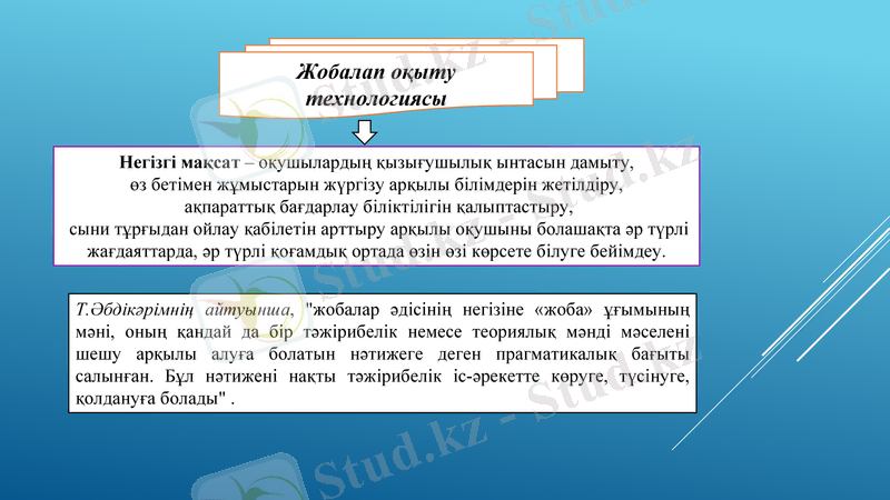 Slide 18
