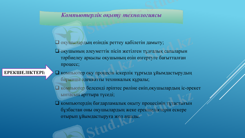 Slide 20