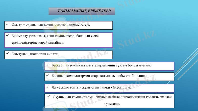 Slide 21