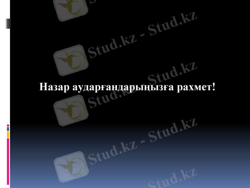 Slide 10