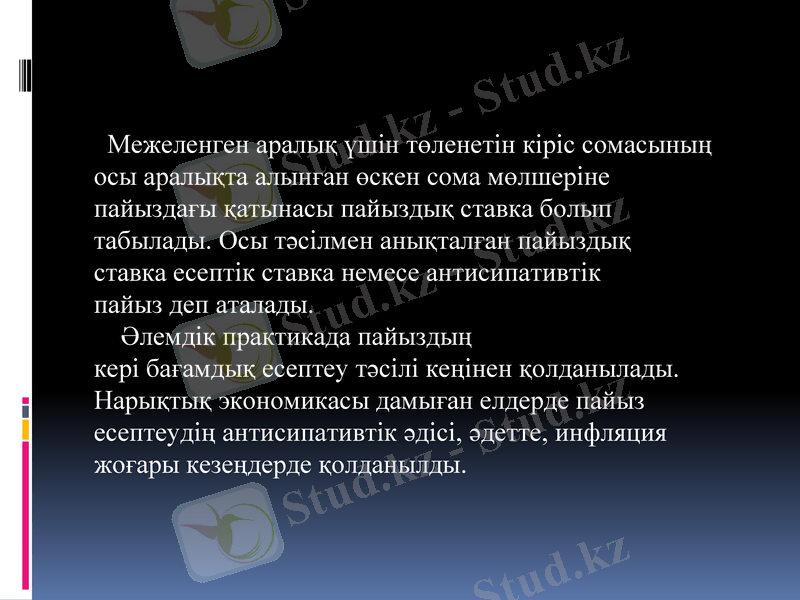 Slide 6