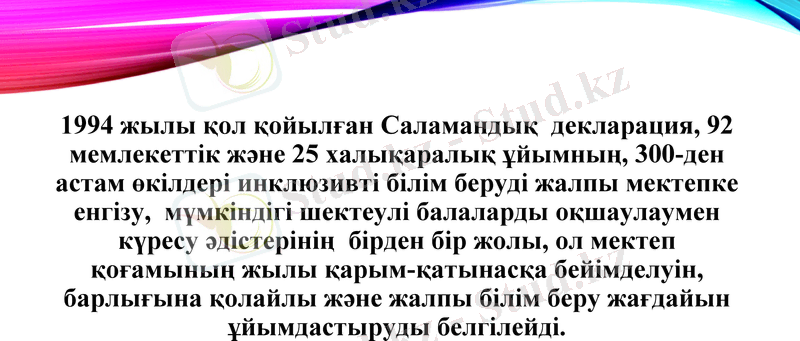 Slide 5