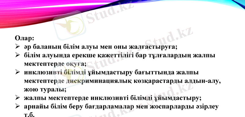 Slide 8