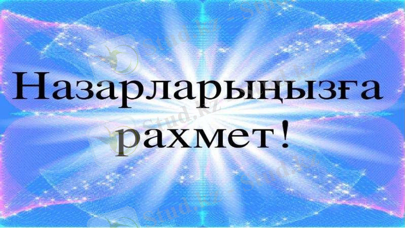 Slide 9