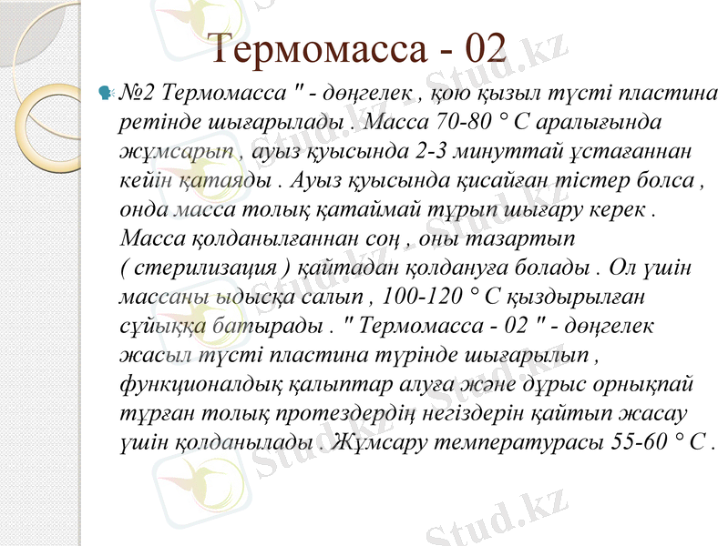 Slide 10