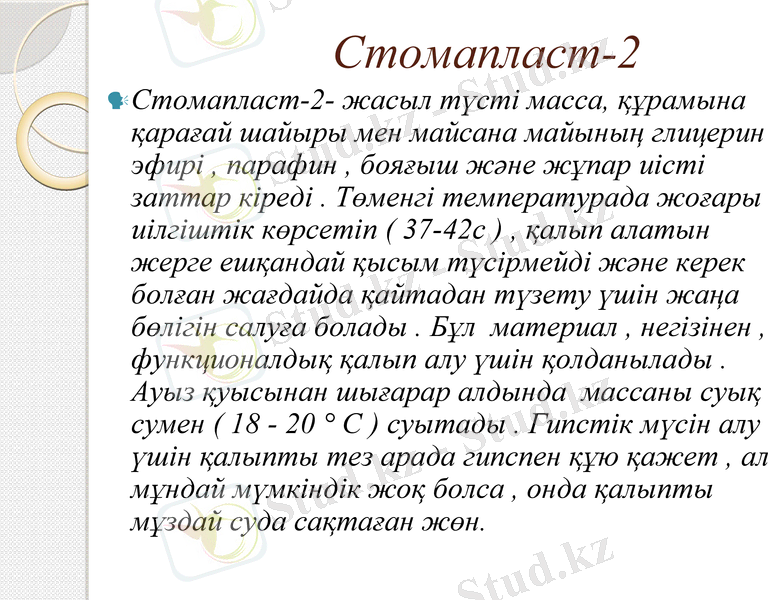 Slide 11