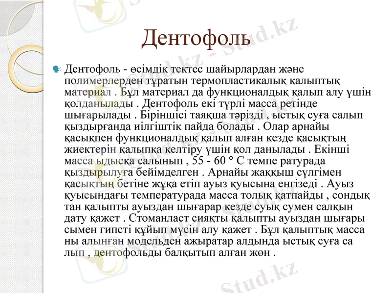 Slide 12
