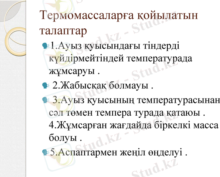 Slide 7