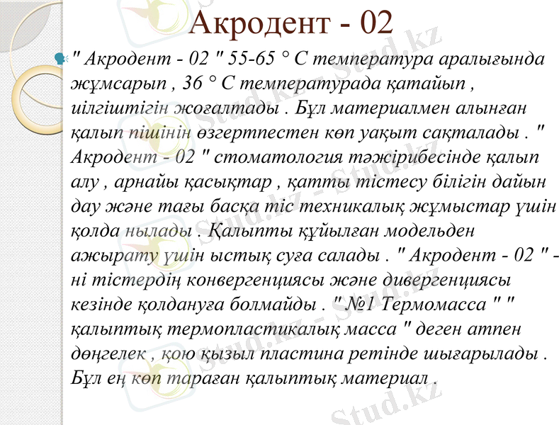 Slide 9