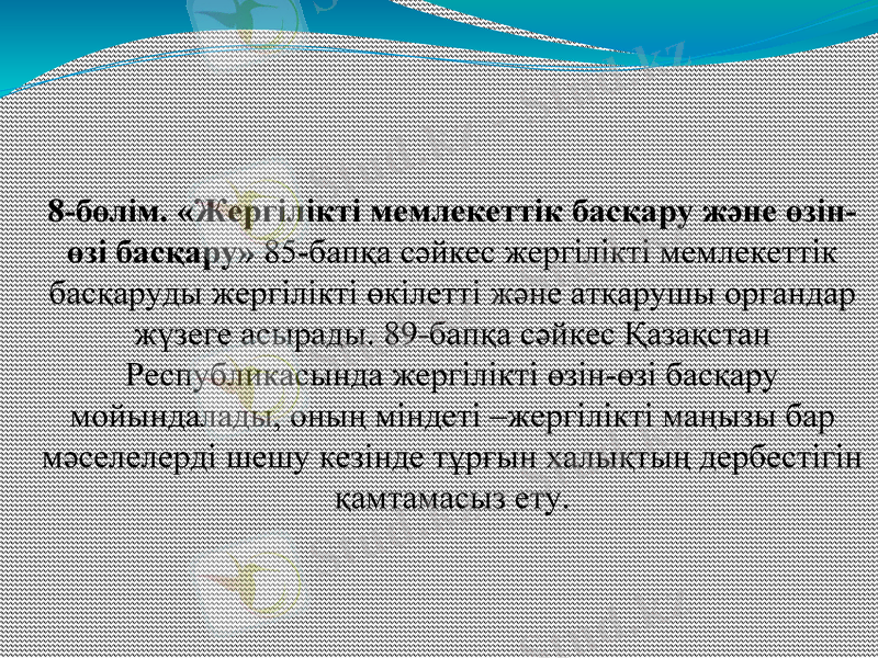 Slide 11