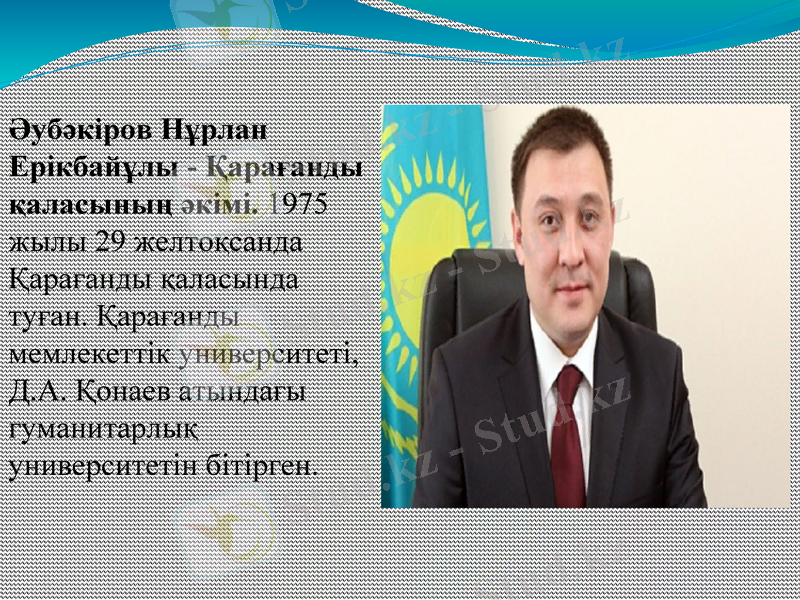 Slide 13