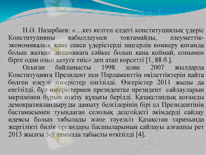 Slide 15