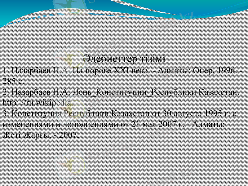 Slide 16