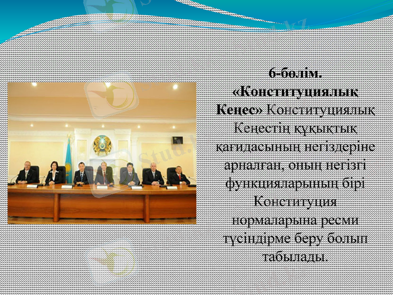 Slide 9