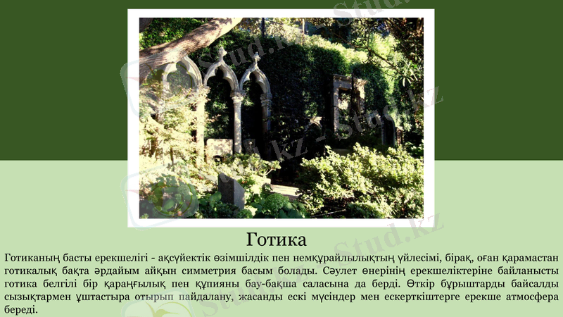 Slide 12
