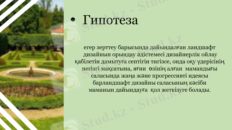 Slide 3